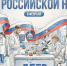img - ЛДПР