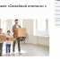 Жители Калмыкии теперь могут взять только одну льготную ипотеку на семью - Интернет-газета Степные вести