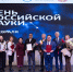 День российской науки в Калмыцком государственном университете   - Правительство РК
