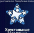 В Калмыкии стартовал прием заявок на творческий конкурс среди детей - Интернет-газета Степные вести