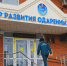 Пожарные инспекторы проверили Центр развития одаренных детей Калмыкии  - Интернет-газета Степные вести