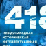 Калмыкия присоединится к международной исторической игре «1418» - Интернет-газета Степные вести
