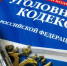 ️В Лаганском районе задержали подозреваемого в краже металлической трубы. - ГТРК