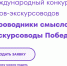 Жители Калмыкии могут принять участие в международном конкурсе - Интернет-газета Степные вести