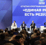 Дмитрий Медведев: «Единая Россия» внесла вклад в развитие беспилотной авиации - Интернет-газета Степные вести