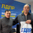 img - ЛДПР