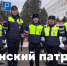 Впервые в Калмыкии: «Женский патруль» вышел на дороги Элисты!? - ГТРК