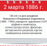 В Калмыкии отметили день рождения иллюстратора эпоса «Джангар»  - Интернет-газета Степные вести