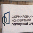 Комфортная городская среда: Элистинцы могут выбрать следующий объект благоустройства - РИА Калмыкия