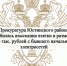В Калмыкии экс-начальника обязали вернуть взятку - Интернет-газета Степные вести