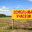 Предприниматель из Калмыкии заплатит 100 тысяч рублей за самовольный захват земли - РИА Калмыкия