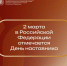 В Калмыкии пройдет первый форум для наставников - Интернет-газета Степные вести