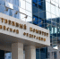 Бывшему первому замминистра обороны РФ предъявлено обвинение в создании преступного сообщества - ГТРК
