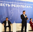 НОВЫЙ ВИТОК РАЗВИТИЯ - Газета Элистинская панорама