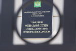Об изменениях в законодательстве в сфере возврата просроченной задолженности