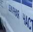 Калмыцкие полицейские рассказали о нарушениях за выходные  - Интернет-газета Степные вести