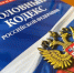 Житель Калмыкии устроил поножовщину в ночном кафе - Интернет-газета Степные вести