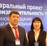 Первое окружное совещание в рамках реализации мероприятий федерального проекта «Производительность труда». - Министерство образования и науки