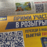 img - ЛДПР