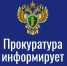 ️В Лаганском районе прокуратура оспорила договоры аренды земли. - ГТРК