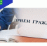 В столице Калмыкии пройдет выездной прием прокурора города - Интернет-газета Степные вести