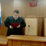 ️Житель Элисты осуждён за хранение взрывных устройств и оскорбление памяти защитников Отечества. - ГТРК