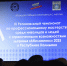 «Абилимпикс»: в Калмыкии наградили победителей регионального чемпионата по профессиональному мастерству среди инвалидов - РИА Калмыкия