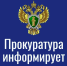 ️Суд обязал администрацию Элисты и МУП «Водоканал» реконструировать водозабор «Верхний Яшкуль». - ГТРК
