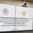 Подписано соглашение о сотрудничестве с Российским центром интеллектуальной собственности - Правительство РК