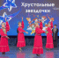 В Калмыкии подвели итоги фестиваля-конкурса «Хрустальные звездочки» - УФССП России