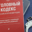 Мошенничество в сети: в Калмыкии раскрыта схема с онлайн-игрой - РИА Калмыкия