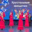 Дети сотрудников МЧС Калмыкии успешно выступили на региональном этапе фестиваля «Хрустальные звёздочки» - МЧС Республики Калмыкия