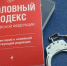 ️Житель Лаганского района обманул игрока в онлайн-игре на 364 тысячи рублей - ГТРК