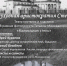 Жителей Калмыкии познакомят с «Духовной аристократией степи» - Интернет-газета Степные вести