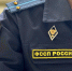 Житель Целинного района заплатил полмиллиона рублей штрафа только после угрозы реальным сроком - УФССП России