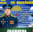 В Калмыкии посвятят турнир памяти кавалера ордена Мужества  - Интернет-газета Степные вести