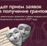 Калмыцким артистам помогут реализовать проекты - Интернет-газета Степные вести
