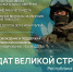 СВОё дело - Газета Элистинская панорама