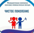 В Калмыкии проводится 1 этап оперативно-профилактической операции «Чистое поколение-2026» - МВД Республики Калмыкия
