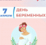 Какие выплаты получают мамы Калмыкии - Интернет-газета Степные вести