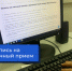 В г.Лагань состоится прием граждан - УФССП России