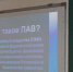 Калмыцких школьников предупредили о последствиях наркомании - Интернет-газета Степные вести