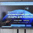 «Кадры для космоса»: молодежь Калмыкии проверила знания в космическом диктанте - РИА Калмыкия