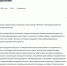 Путин поздравил православных россиян с Пасхой - ГТРК