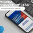 Ярмарка трудоустройства в Калмыкии представит свыше 200 вакансий - Интернет-газета Степные вести