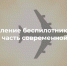 Заключи контракт с Вооружёнными силами РФ — присоединяйся к технологичным войскам - РИА Калмыкия