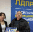img - ЛДПР