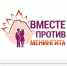 Всемирный день борьбы с менингитом. Менингит – что нужно знать - Роспотребнадзор