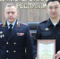 JPG Файл - МВД Республики Калмыкия