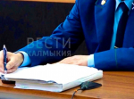 ️Уголовное дело в отношении бывшего работника газоснабжающей организации и его пособника, похитивших денежные средства предпринимателей, направлено в суд.